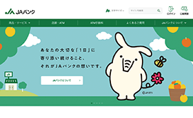 JAバンクカードローン画像
