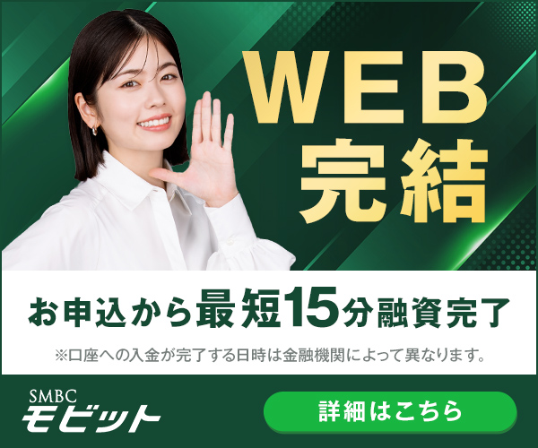 SMBCモビット画像